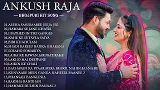 Best Of Ankush Raja - भोजपुरी_गाने.Bhojpuri songs Top अंकुश राजा भोजपुरी गानेभोजपुरी पुराने गाने