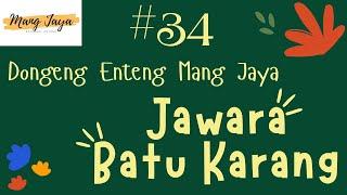 JAWARA BATU KARANG 34 Dongeng Enteng Mang Jaya Carita Sunda @MangJayaOfficial