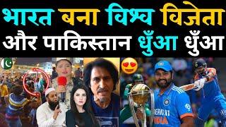 INDIA BEAT SOUTH AFRICA  PAK MEDIA PRAISES INDIA WIN WC TROPHY  INDIA IMMERSED IN CELEBRATION