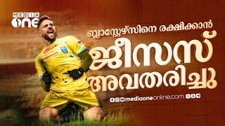 ദിമിത്രിയോസിന്റെ പകരക്കാരനാകുമോ  ജിമെനസ്  Kerala Blasters FC  Indian Super League  Jesús Jiménez