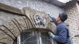 ИНСТРУМЕНТ для работы  с  арт бетоном  ОФОРМЛЕНИЕ  ОКНА в  доме барельеф  на окне  из  цемента.