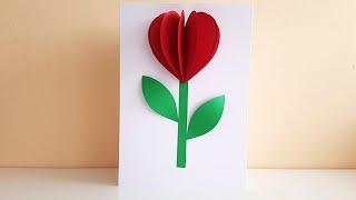 3D открытка на День Матери 8 МАРТА своими руками Подарок маме своими руками Цветок из сердечек