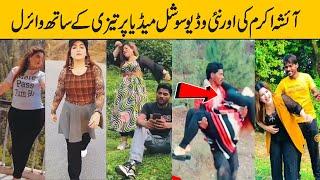 Another Viral Video of Ayesha Akram  Ayesha Akram Viral Videos  Ayesha Akram Tik Tok Videos