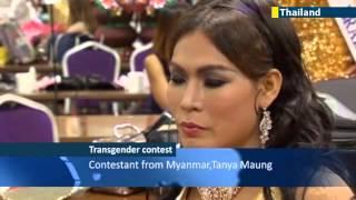 Brazilian crowned Miss International Queen 2013 Transgender beauty contest held in Thailand