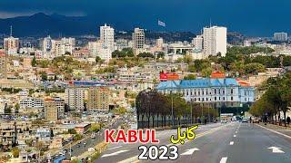 Kabul Afghanistan 2023  New footage  کابل جان