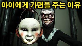 악마에게 영혼을 판 수녀의 이야기..