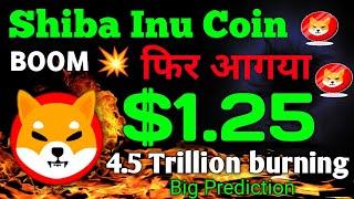 Shiba inu Coin $1.25  Shiba inu Big Update  Shiba inu crypto update.