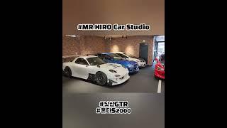 JDM 성지 왔습니다 #MR.HIRO#Carstudio#GTR#S2000