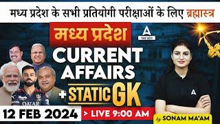 MP Current Affairs Today  12 February 2024 MP Daily Current Affairs  Static GK  By Sonam Mam