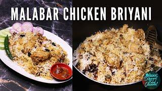 Malabar Chicken Biryani  The Best Chicken Biryani Recipe  How To Make Biryani At Home