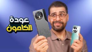 هل يستحق ؟؟   Tecno CAMON 30 & 30 Premier