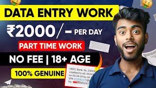 Data Entry Jobs Work From Home In Telugu 2024  Make Money Online Telugu  Online Typing Jobs