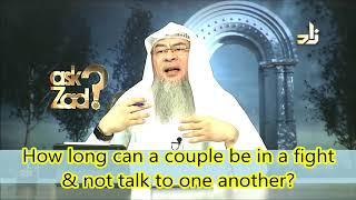 How long can a husband and a wife be in a fight and not talk to each other? - Assim al hakeem