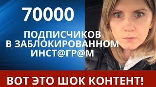 Как раскрутить инстаграм магазин для сетевого бизнеса в 2023 году