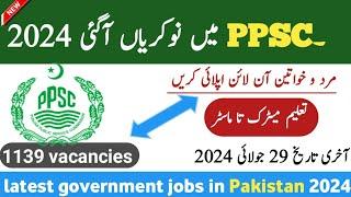 Latest PPSC Govt Jobs July 2024 –Latest Government Jobs in Pakistan– Jobs in Pakistan today 2024