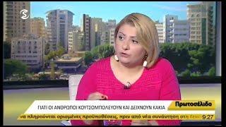 Γιατί οι άνθρωποι κουτσομπολεύουν και δείχνουν κακία