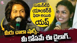 KGF YASH Dialogue for SumanTV Vizag Anchor Lakshmi  KGF Chapter 2 Dialogues  SumanTV Telugu