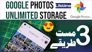 How to get Google Photos Store Unlimited - Free Storage Lifetime - 2024  Top 3 Ways You should try.