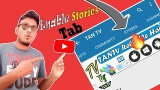 How to Get Stories Tab on Youtube in Hindi  Urdu