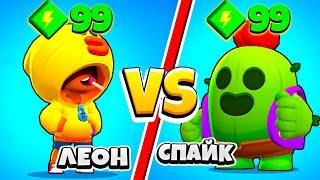 ЛЕОН ПРОТИВ СПАЙКА ШОК САМЫЙ СИЛЬНЫЙ ПЕРСОНАЖ BRAWL STARS