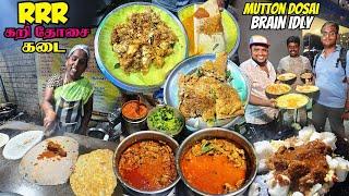 பாசத்தோடு அள்ளிக்கொடுக்கும் RRR கறி தோசை கடை  Nila Omelette & Brain Parotta  Tamil Food Review
