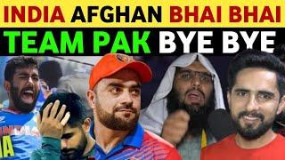 INDIA AFGHAN VIRAL VIDEO AFTER AFGHANISTAN VICTORY PAKISTANI PUBLIC REACTION ON INDIA CRICINFO