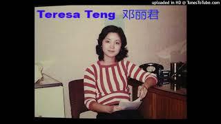 yan hong xiao qu - teresa deng li jun 艳红小曲