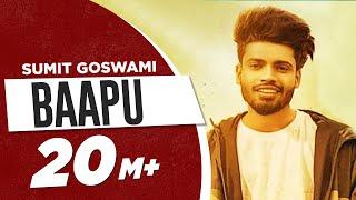 Sumit Goswami  Baapu Official Video  Haryanvi Song 2021  Speed Records Haryanvi