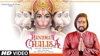 Hanuman Chalisa हनुमान चालीसा  Sachet Tandon  Bharat Goel  Bhushan Kumar  T-Series