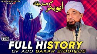 Full History Of Hazrat Abu Bakar Siddique  Muhammad Raza Saqib Mustafai