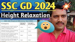 SSC GD Height Relaxation 2023  SSC GD Height Measurements