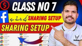 How to make Facebook Sharing setup in Pc  Facebook Sharing Setup kiase Banaen  Facebook sharing