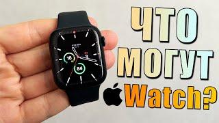22 скрытые функции Apple Watch Советы и подсказки для Apple Watch