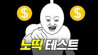 이게 되네ㅋㅋ