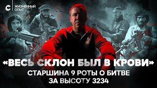 «В него стреляешь а он не падает». Выживший из 9-й роты о легендарной битве