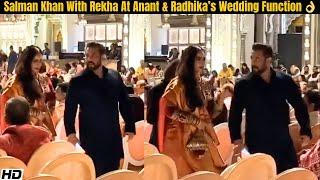 Salman Khan With Rekha At Anant & Radhika’s Wedding Function 