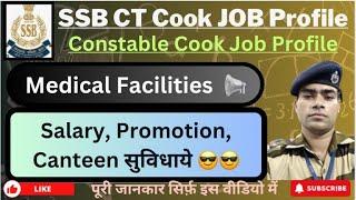 🫡SSB Constable Cook Job profile 2024SSB Cook SalaryFamily Accommodation Medical &Canteen facility