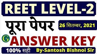 REET Level - 2 2021 Answer Key  26 September 2021  REET SSt. Science & Maths Psychology Answer Key