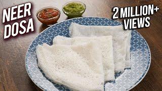 Quick And Easy Neer Dosa Recipe - Mangalore Style Neer Dosa - Special Dosa Recipe - Varun