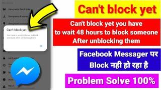 Cant Block yet  You have to wait 48 house to block someone After unblocking them