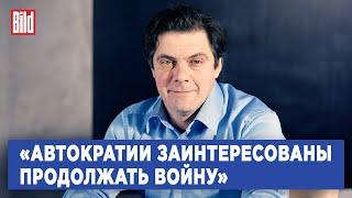 Кирилл Рогов о мирных переговорах и как «ценностный» подход проигрывает «брокерскому»