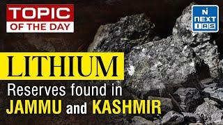 Lithium Reserves Found In J&K   - UPSC  NEXT IAS