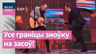 Д. Тарасенко и П. Городницский РСП – Ровар новогодний концерт Белсата