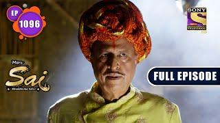 Story Of Hiranyakashipu  Mere Sai - Ep 1096  Full Episode  24 March 2022