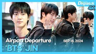 JINBTS Incheon International Airport DEPARTURE