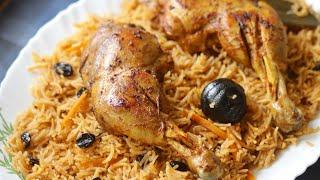Bukhari Rice With Chicken  Arabic Bukhari Rice Recipe  Best Chicken Bukhari rice