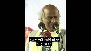 हर एक इम्तेहान से गुज़र थोड़ी जायेंगे  rahat Indori best shayarisuper hit shayri #breakupshayari