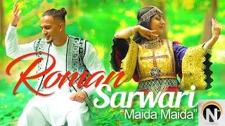 Roman Sarwari - Maida Maida -  رومان سروری-  میده میده