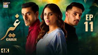 Ghair Episode 11  25 October 2024  Ushna Shah  Usama Khan  Adeel Hussain  ARY Digital