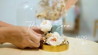 Florist Vlog #7  Rangkaian Kubah Kaca Bunga Kering dan Diawetkan